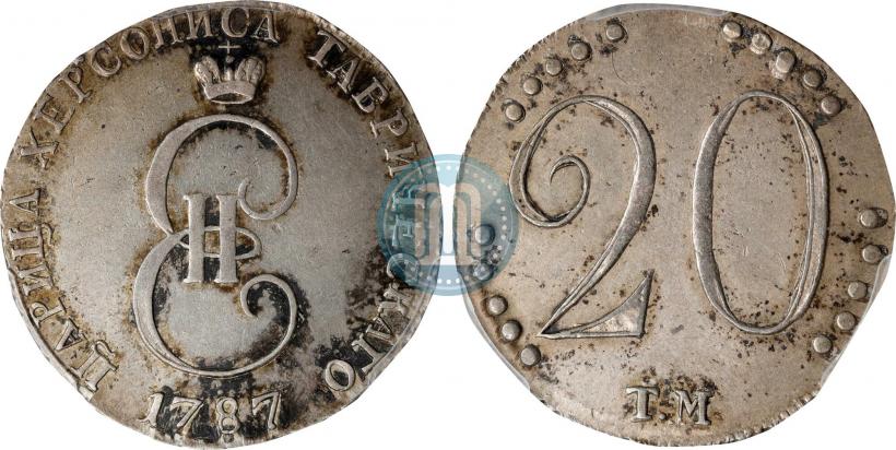 Фото 20 копеек 1787 года ТМ 