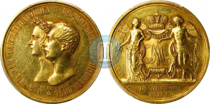 Фото Медаль 1841 года H. GUBE. FECIT "В память бракосочетания наследника престола"
