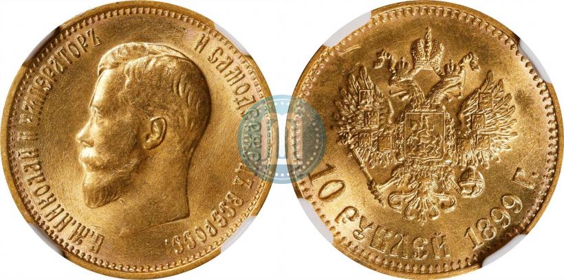 Picture 10 roubles 1899 year (АГ) 