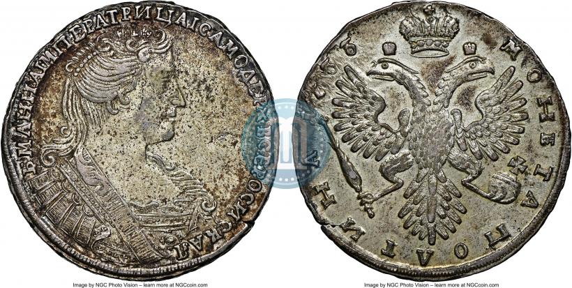 Фото Полтина 1733 года  