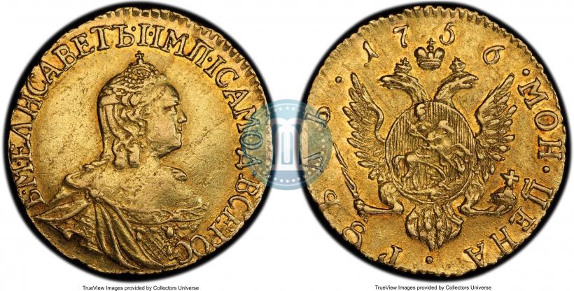 Picture 1 rouble 1756 year  