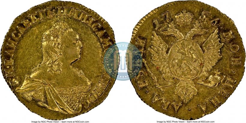 Picture 2 roubles 1756 year  