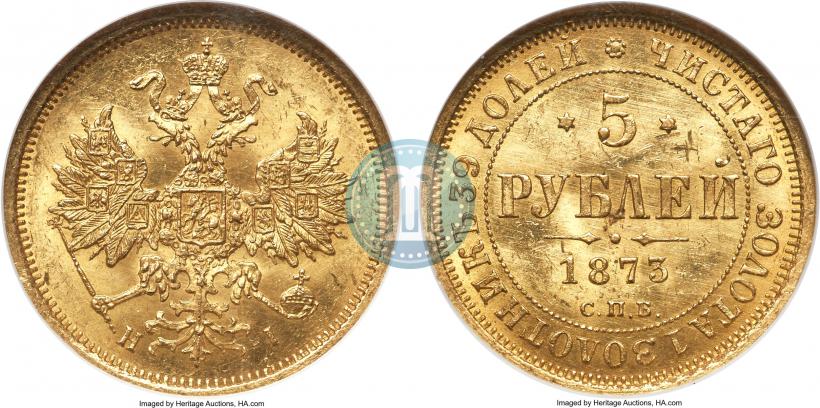 Picture 5 roubles 1873 year СПБ-НІ 