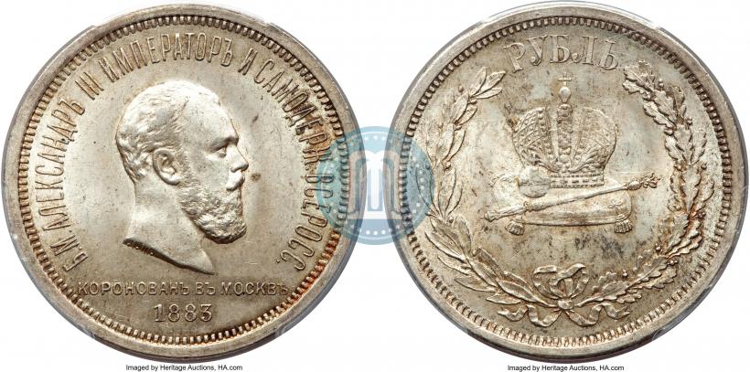 Picture 1 rouble 1883 year ЛШ "On the Coronation of Emperor Alexander III"