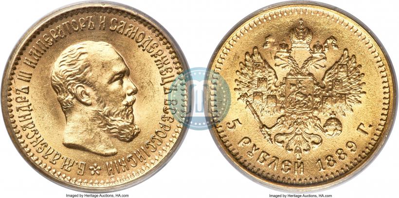 Picture 5 roubles 1889 year (АГ) 