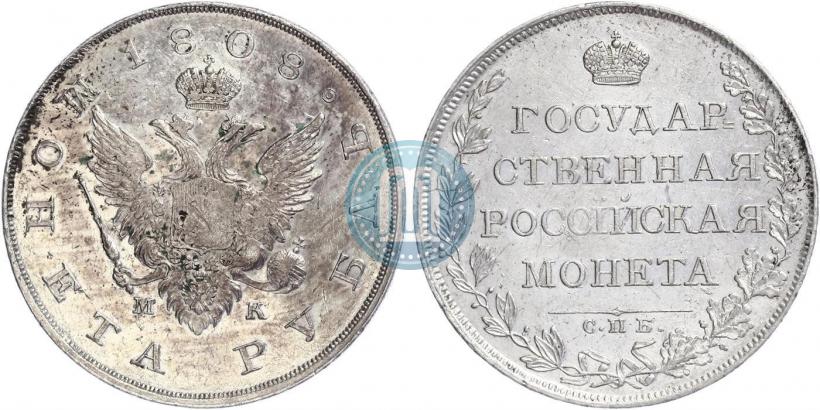 Picture 1 rouble 1808 year СПБ-МК 