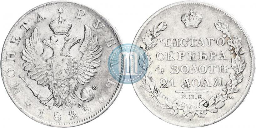 Picture 1 rouble 1823 year СПБ-ПД 