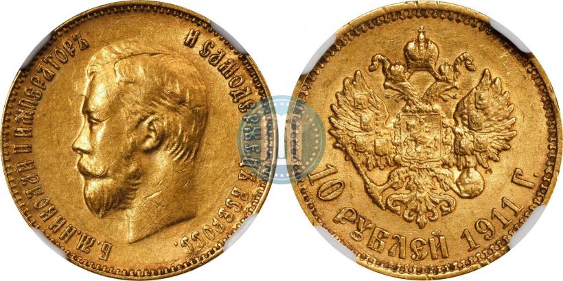 Picture 10 roubles 1911 year (ЭБ) 