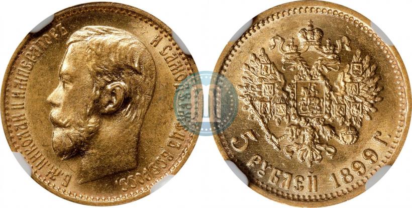 Фото 5 рублей 1899 года (ЭБ) 