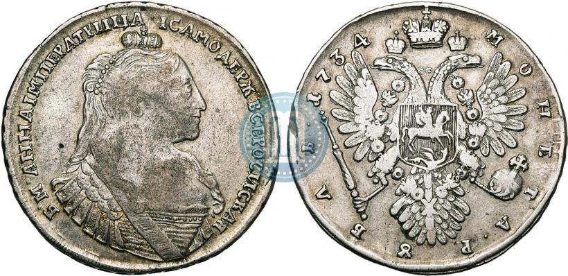 Фото 1 рубль 1734 года  "Тип 1735 года"