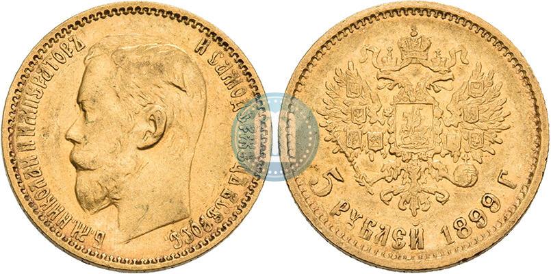Фото 5 рублей 1899 года (ФЗ) 