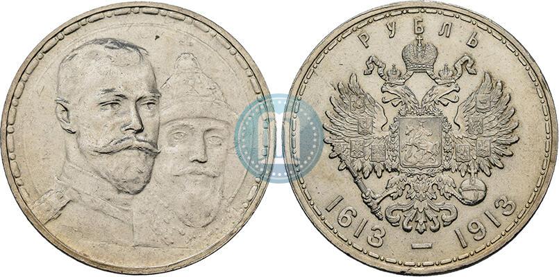 Picture 1 rouble 1913 year (ВС) "In commemoration of tercentenary of Romanov's dynasty"