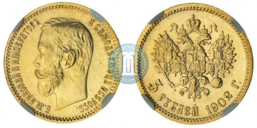 Фото 5 рублей 1902 года (АР) 