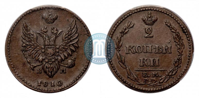 Фото 2 копейки 1810 года ЕМ-НМ 