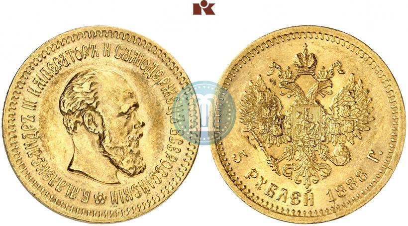 Picture 5 roubles 1888 year (АГ) 