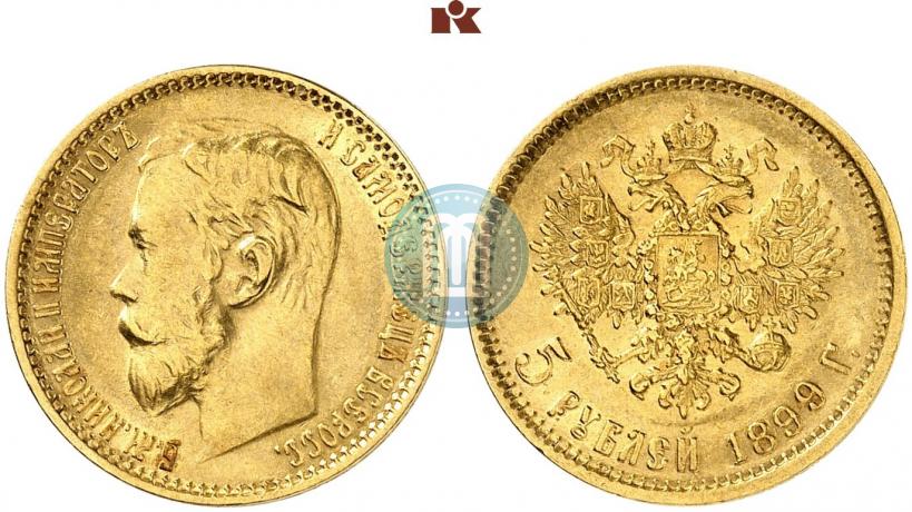 Фото 5 рублей 1899 года (ФЗ) 