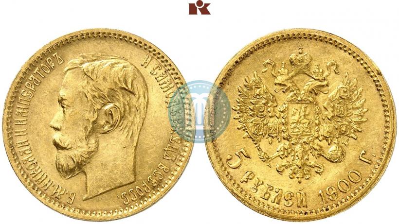 Фото 5 рублей 1900 года (ФЗ) 