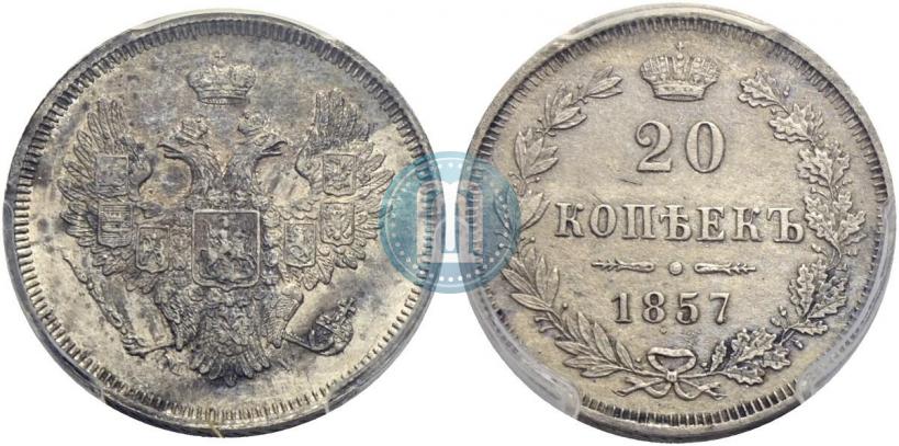 Picture 20 kopecks 1857 year MW 