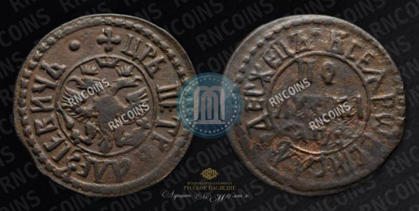 Picture Polushka 1707 year  