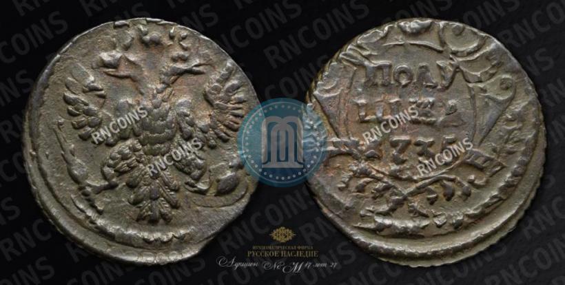 Picture Polushka 1735 year  