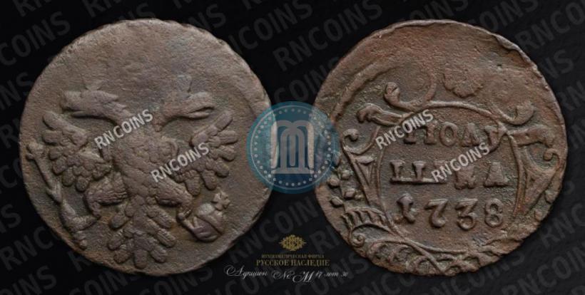 Picture Polushka 1738 year  