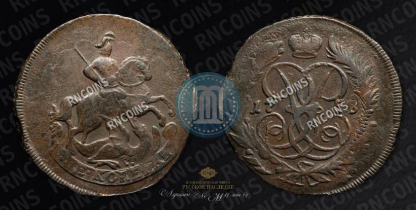 Фото 2 копейки 1758 года  "Номинал под Св. Георгием"