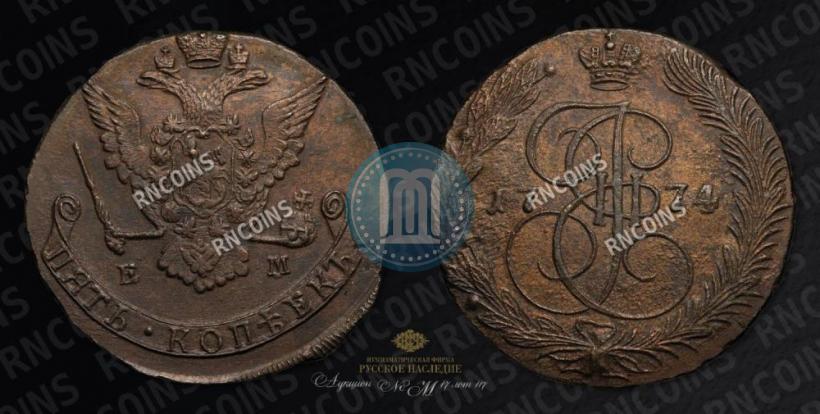 Фото 5 копеек 1774 года ЕМ 