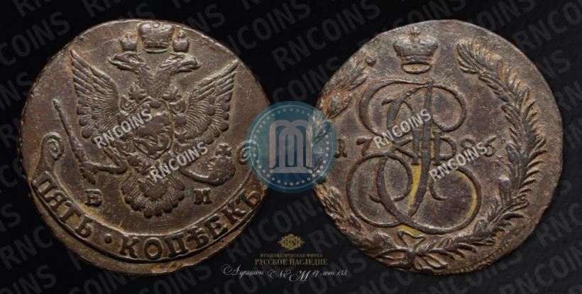 Фото 5 копеек 1786 года ЕМ 