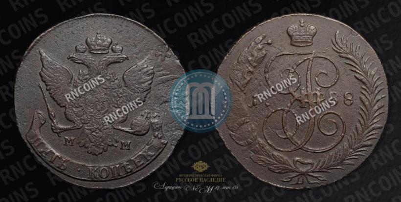 Фото 5 копеек 1788 года ММ 