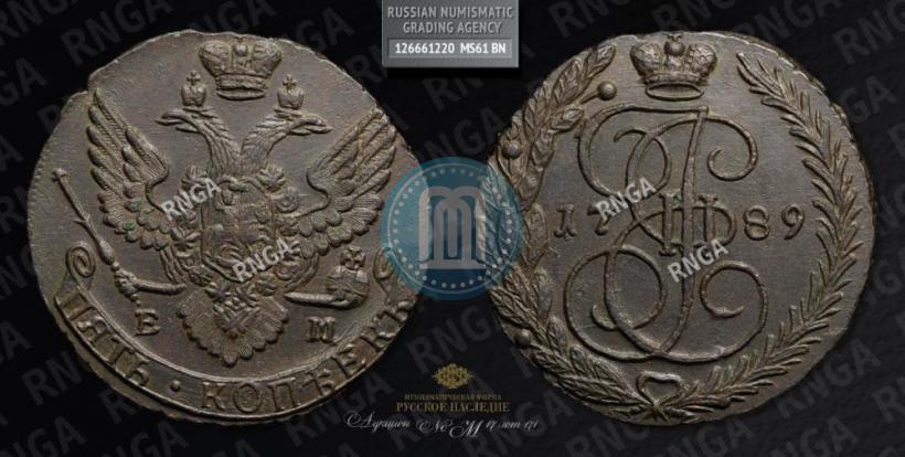 Фото 5 копеек 1789 года ЕМ 