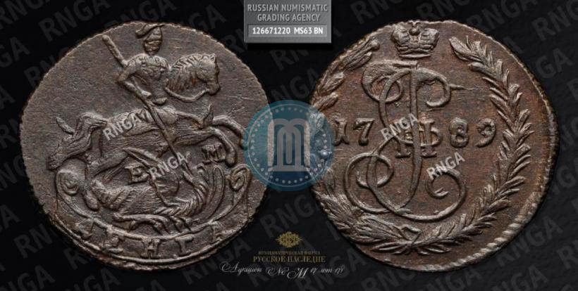 Фото Денга 1789 года ЕМ 