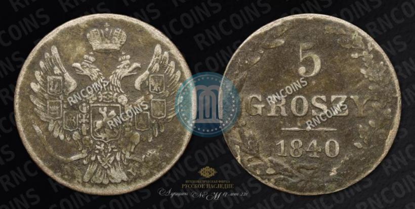 Picture 5 groszy 1840 year MW 