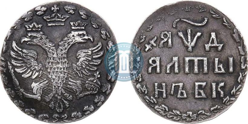 Picture Altyn 1704 year БК 