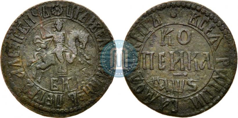 Фото 1 копейка 1706 года БК 