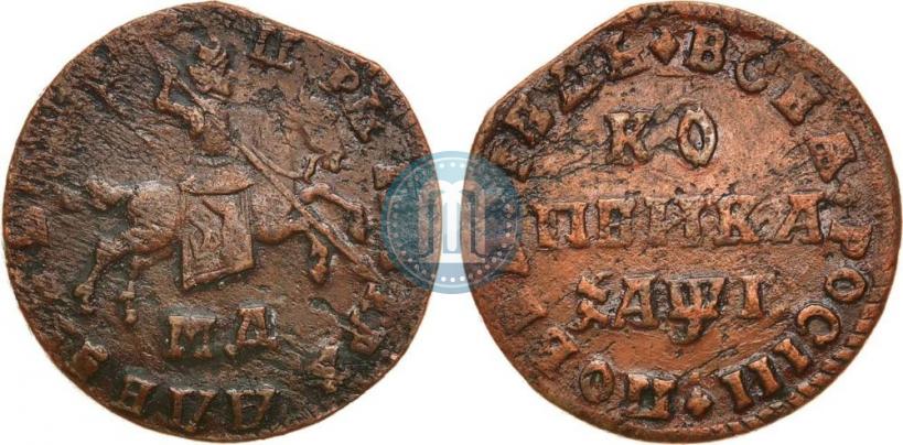 Фото 1 копейка 1710 года МД 