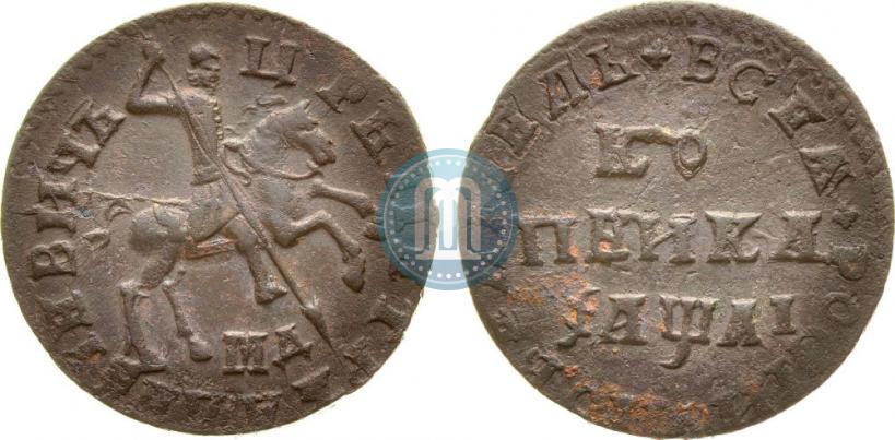 Picture 1 kopeck 1711 year МД 