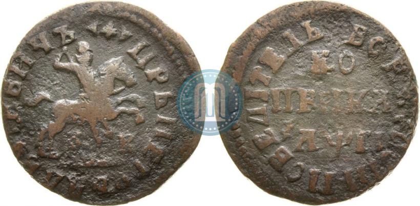 Picture 1 kopeck 1713 year БК 