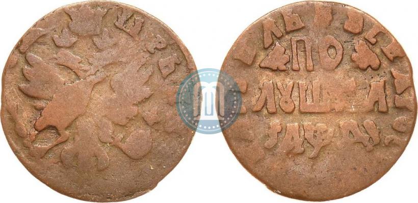 Picture Polushka 1714 year  
