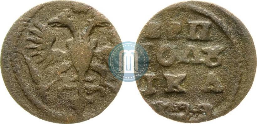 Фото Полушка 1722 года  