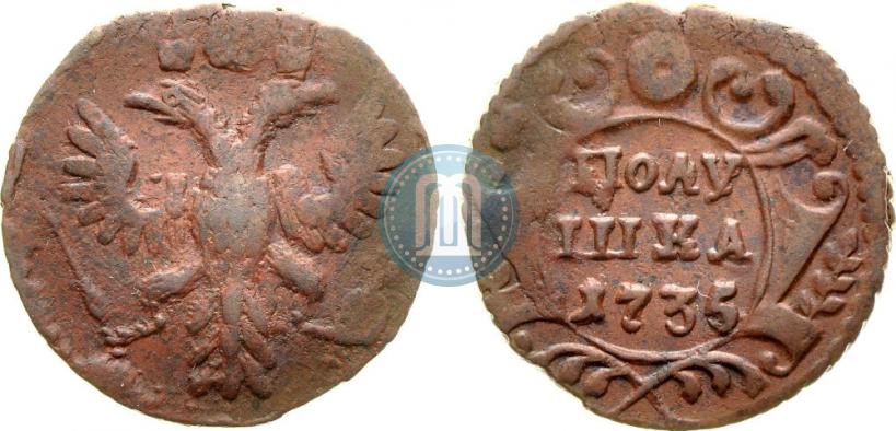 Фото Полушка 1735 года  