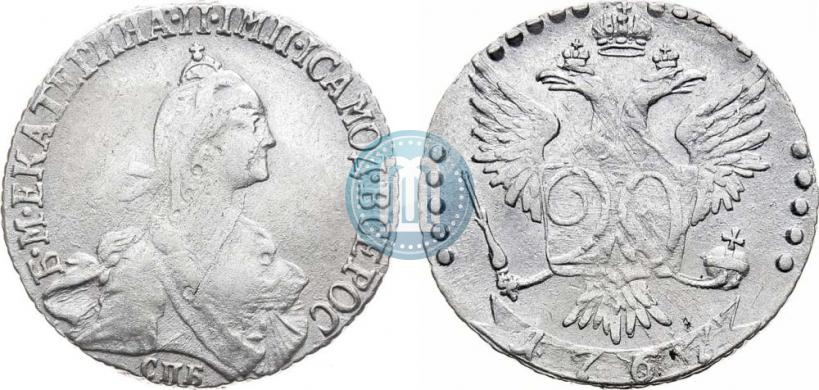 Фото 20 копеек 1767 года СПБ 