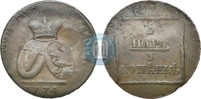 Фото 2 пара - 3 копейки 1774 года  