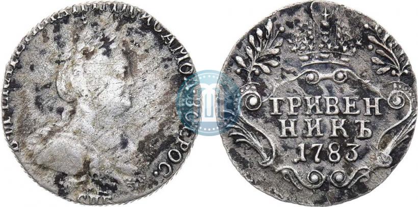 Фото Гривенник 1783 года СПБ 