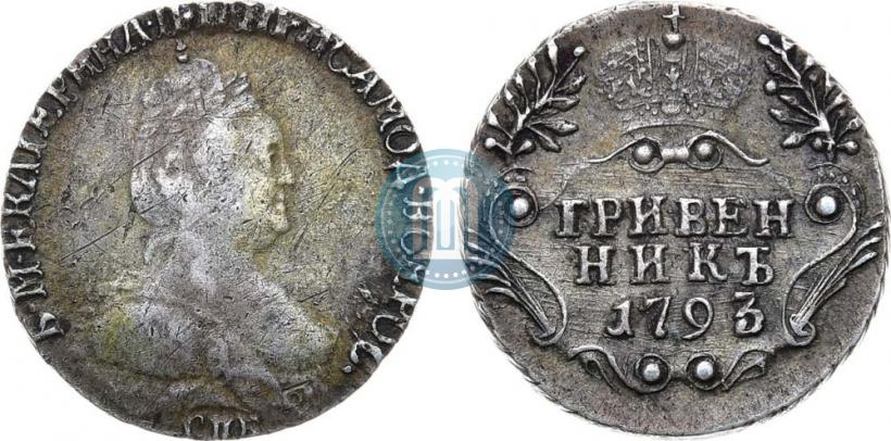 Picture Grivennik 1793 year СПБ 