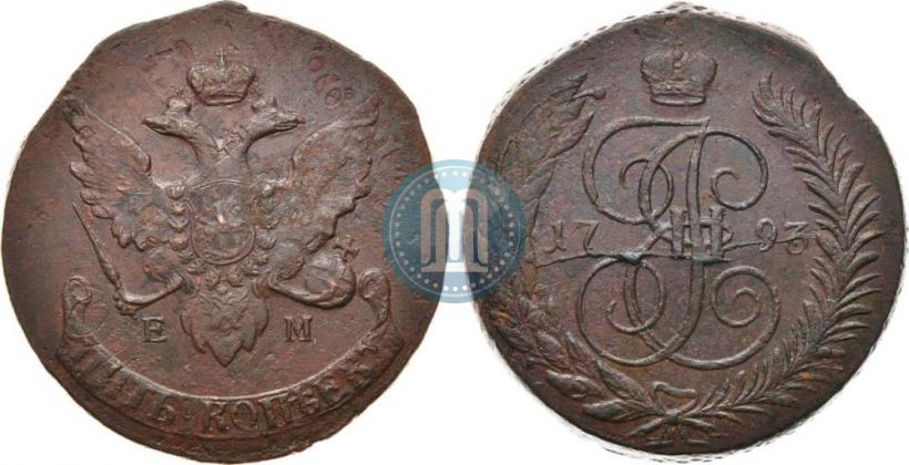 Фото 5 копеек 1793 года ЕМ "Павловский перечекан"