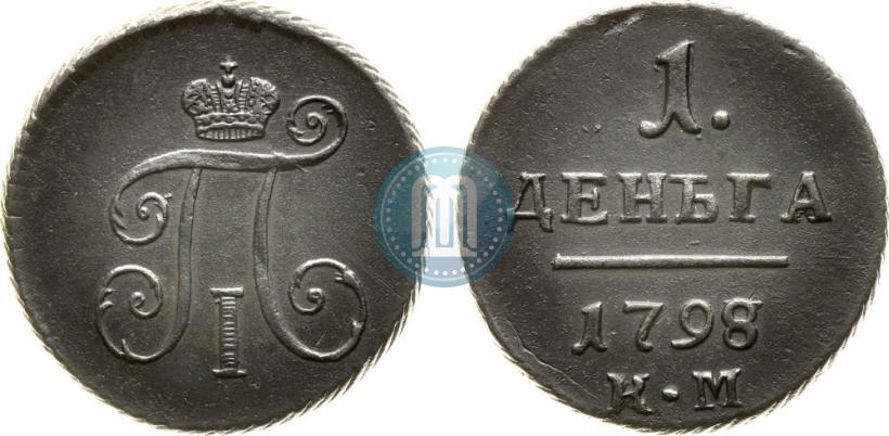 Picture Denga 1798 year КМ 