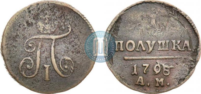 Фото Полушка 1798 года АМ 