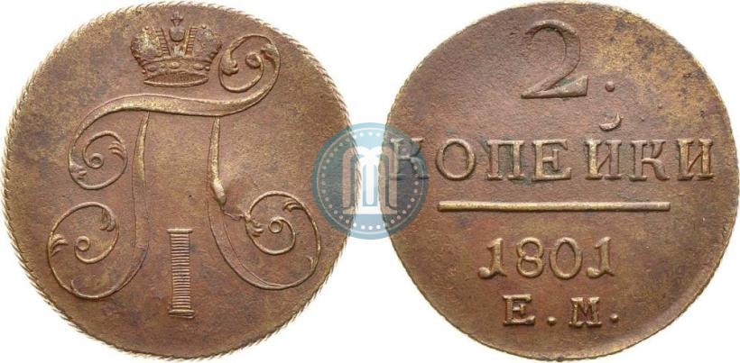 Picture 2 kopecks 1801 year ЕМ 