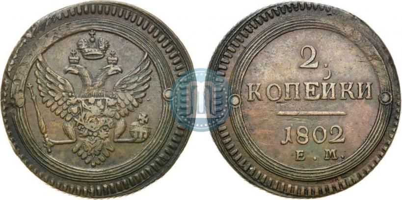 Picture 2 kopecks 1802 year ЕМ 