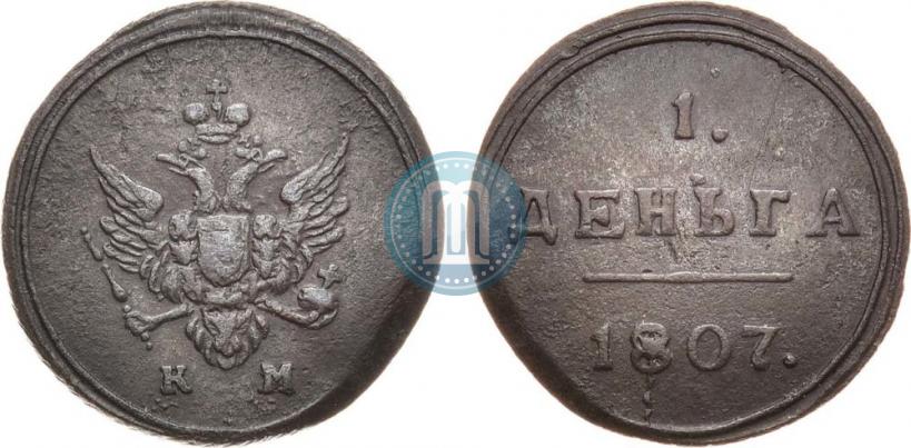 Picture Denga 1807 year КМ 